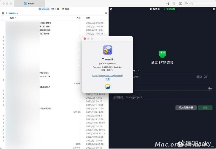 mac连接ftp服务器软件_FTP/SFTP连接