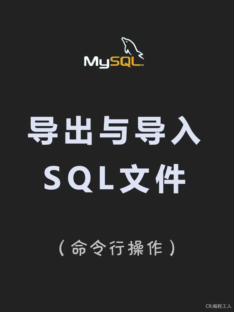 mysql怎么导出数据库nactive_导出数据库