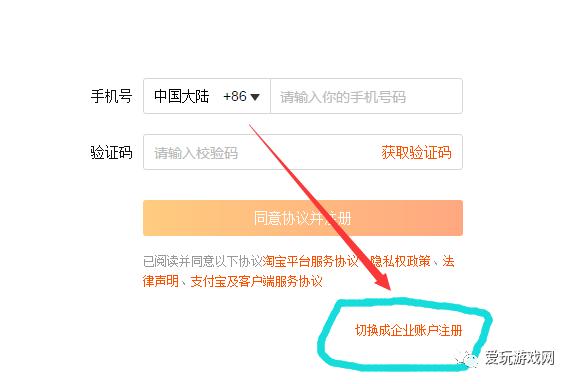 学校网站中的认证文件具体用于哪些方面？