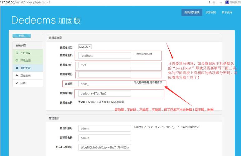 织梦CMS v5.6图片集中水印无效的解决方案