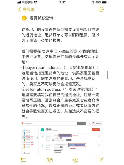 如何为虚拟机配置中文支持解决语言问题？