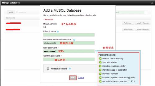 Godaddy空间快速导入mysql数据库图文教程