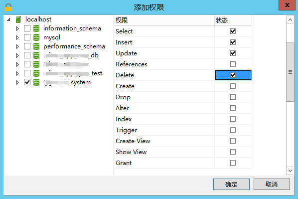 mysql给用户分配床架数据库权限_分配云会议室给用户