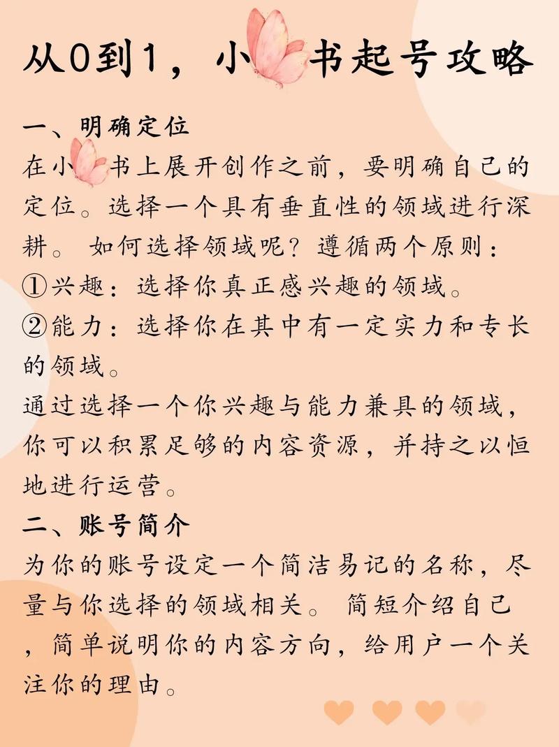 如何构建高效的信息化运维管理制度与规范流程？