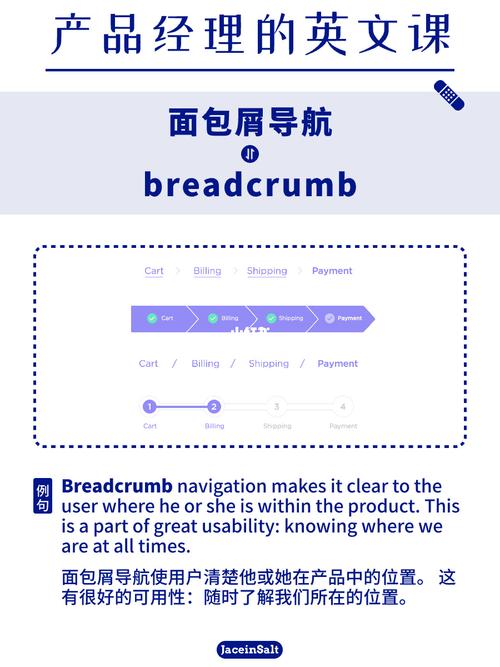 dedecms教程：关于面包屑导航栏目链接相对路径的修改