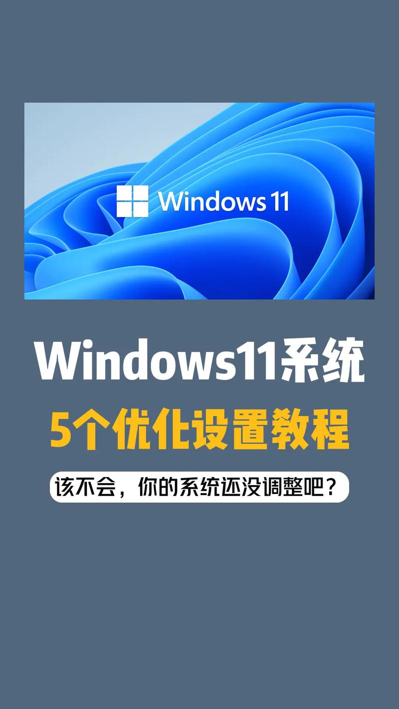 做好优化 提高Windows内存效率