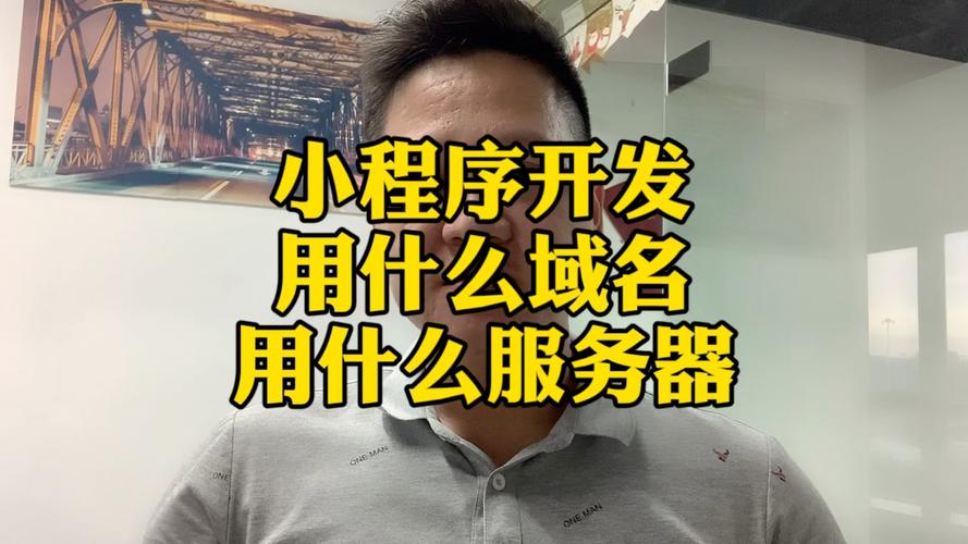 小程序免费服务器好用吗知乎