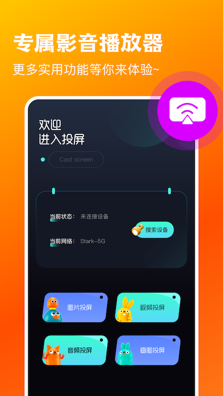 启蒙看看手机版v1.0.3