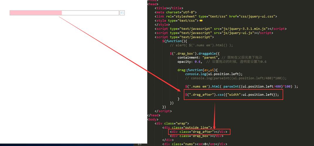 用jquery实现自定义风格的滑动条实现代码jquery