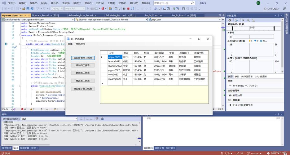 mysql c 网络数据库开发_C#函数开发