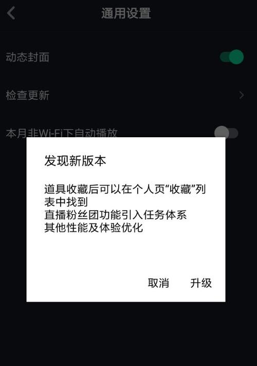 如何评估登录APP的压力测试指标？