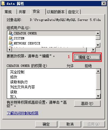 mysql怎样复制数据库文件路径_路径不合法，怎样处理？