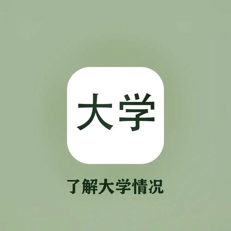 大学生活质量指北免费版v1.0