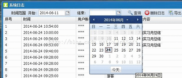 Extjs TimeField 显示正常时间格式的代码extjs