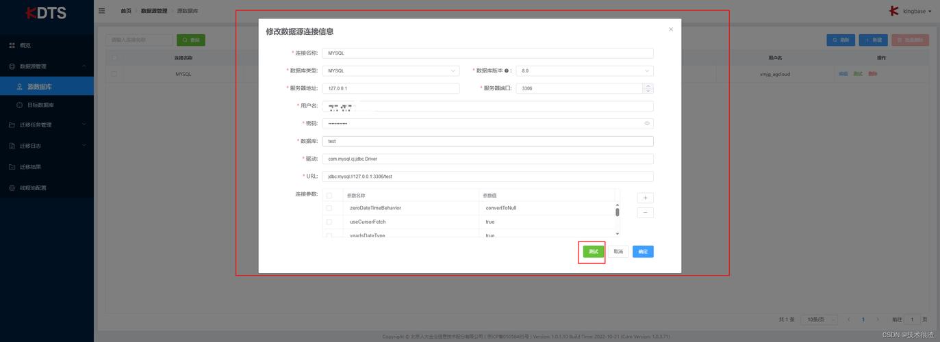 mysql 将txt数据导入到数据库中_如何将源数据库的用户与权限导出，再导入到目标数据库