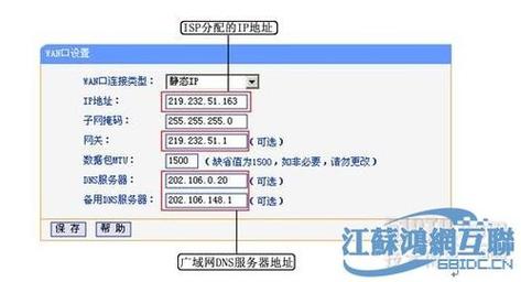 服务器IP地址为什么要变化