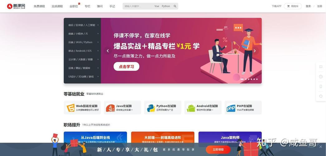 很棒的学习jQuery的12个网站推荐jquery