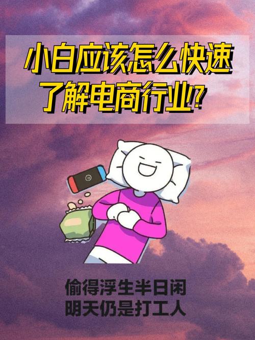 消息通知系统，如何优化以提升用户体验？