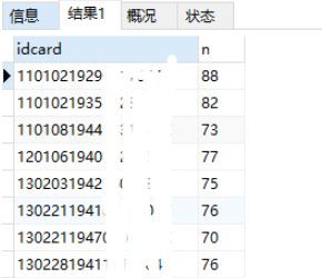 mysql数据库如何自动计算年龄_RDS for PostgreSQL入门实践