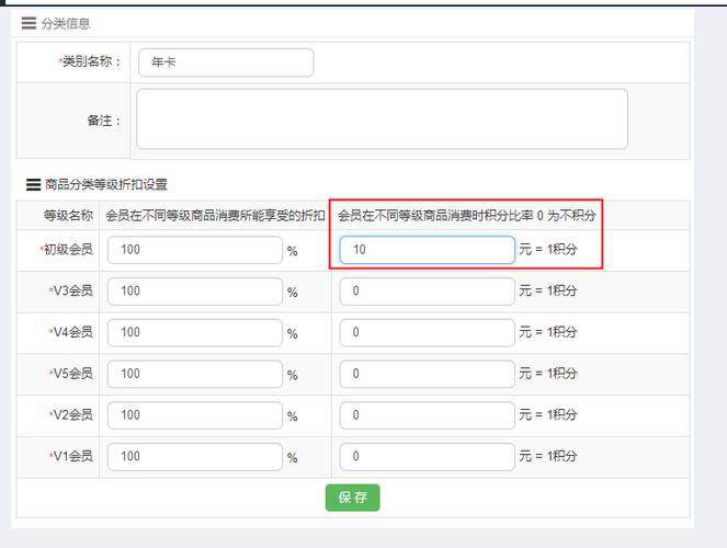 dedecms会员空间调用会员（积分）头衔的方法