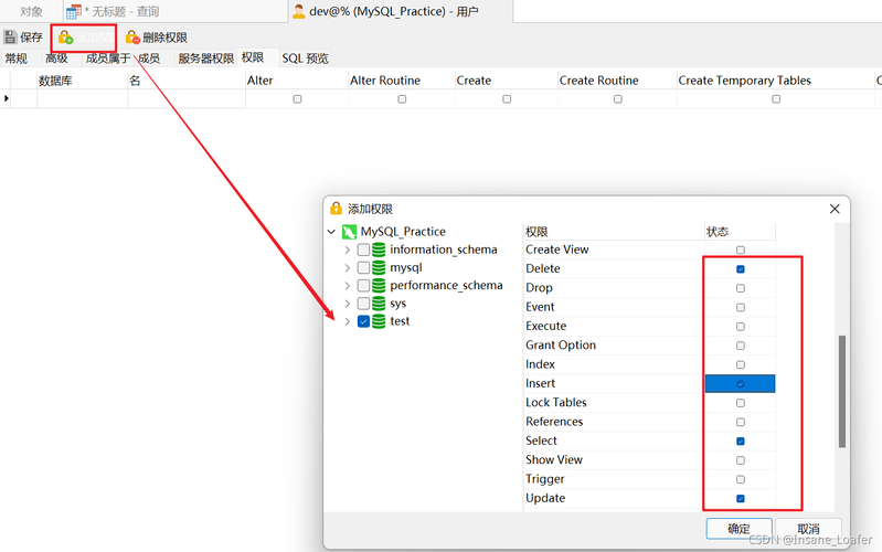 mysql数据库怎么重设密码_重设参数