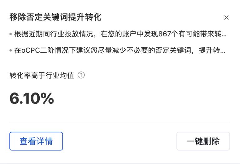 账户跑不动？线索质量低？看看有没有做对这件事！