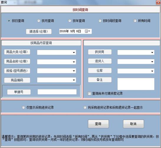 织梦自定义搜索，多条件查询