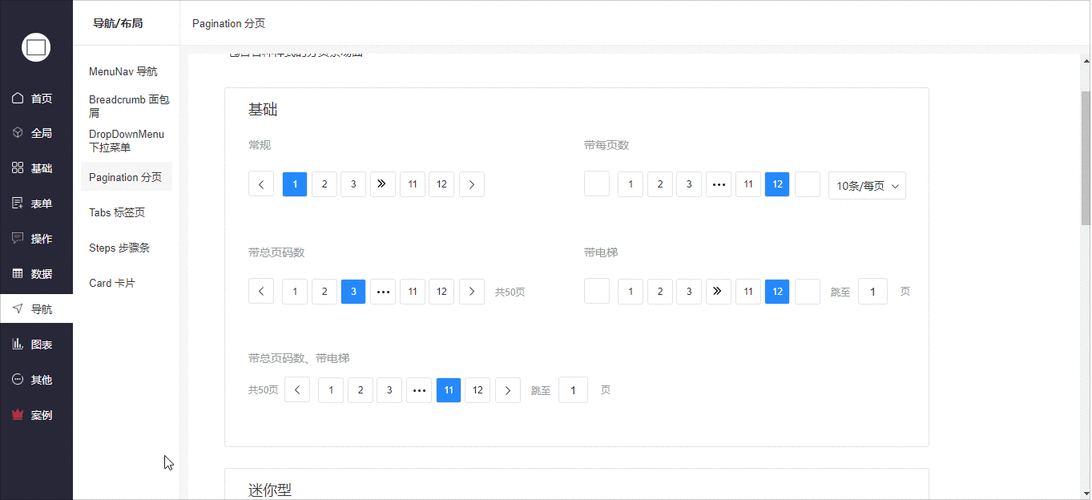 JSP技术生成动态web页面