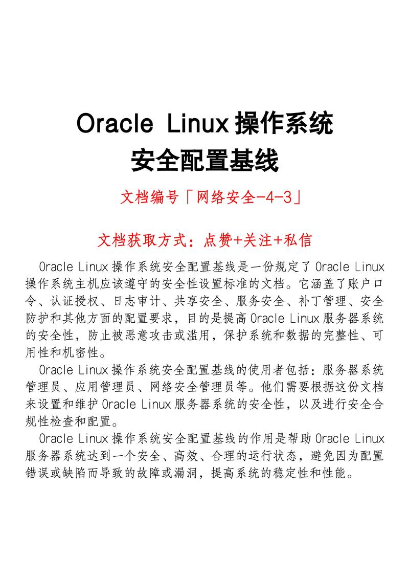 什么linux系统好用