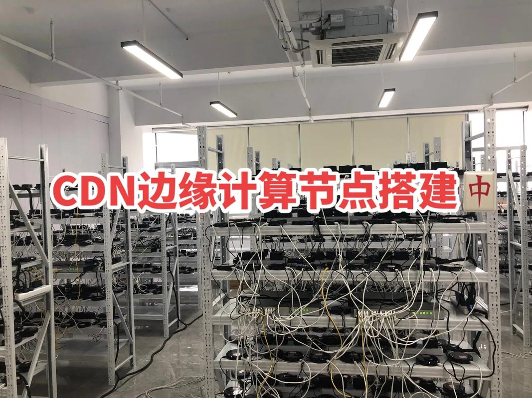 CDN知识做cdn的公司有哪些