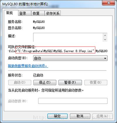 mysql大小写_RDS for MySQL大小写参数敏感类问题