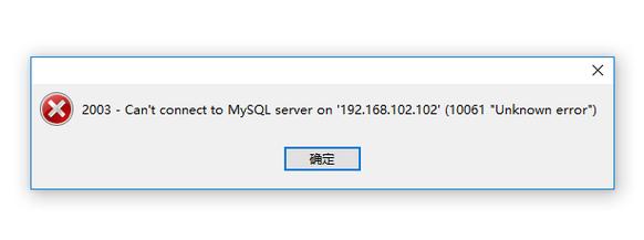 mysql数据库服务启动_MySQL数据库迁移后无法启动