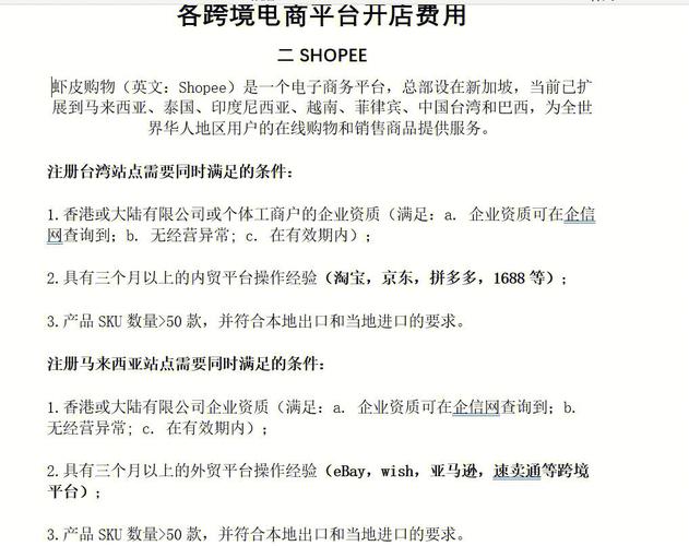 湘西建网站服务，如何选择合适的网络搭建公司？