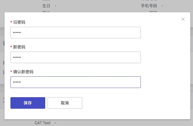 mysql界面数据库改密码_创建会议，生成的会议密码能改吗？