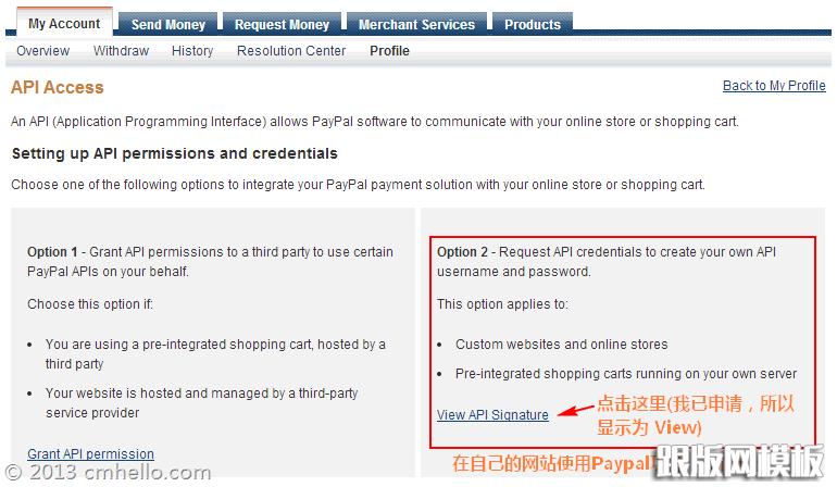 记录一下申请 PayPal API需要注意的地方