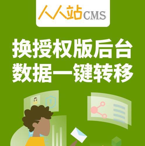 DEDECMS(织梦cms)信息发布员发布文章时实现自动审核更新并生成HT