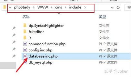 dedecms plus/search.php注入漏洞修复及利用