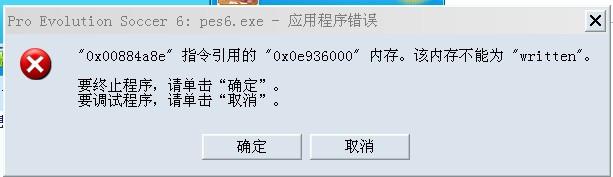 关于出现“对不起，您安装的不是正版应用，安装程序无法继续执行“ 解决办法