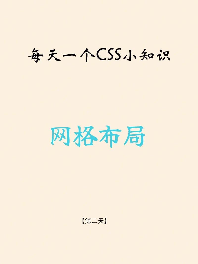 CSS实例:CSS的10个方法和技巧