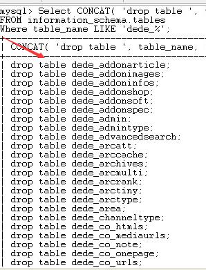 dedecms批量删除会员的SQL命令