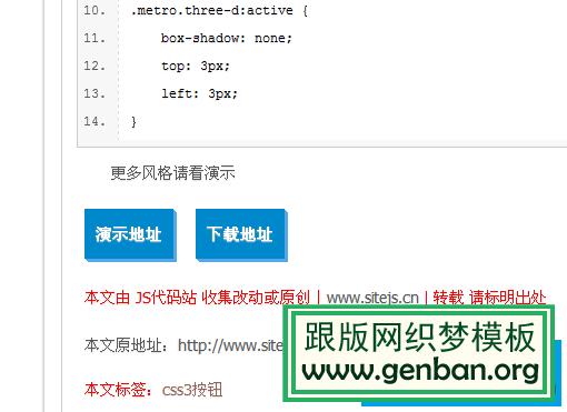 织梦dedecms文章模型整合下载功能，可判断点数，会员组等下载权限