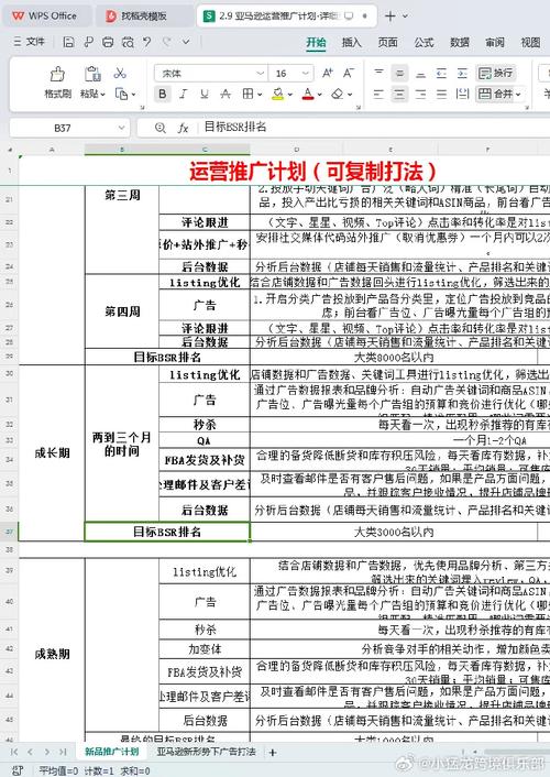 分公司或子公司网站备案能否并入总公司的备案流程中？