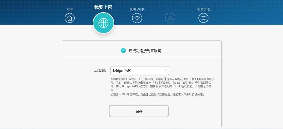 Mips pppoe服务器配置_配置AP通过Web网管方式上线