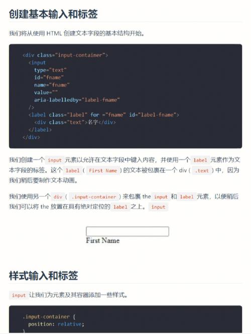 JS Range HTML文档/文字内容选中、库及应用介绍javascript技巧