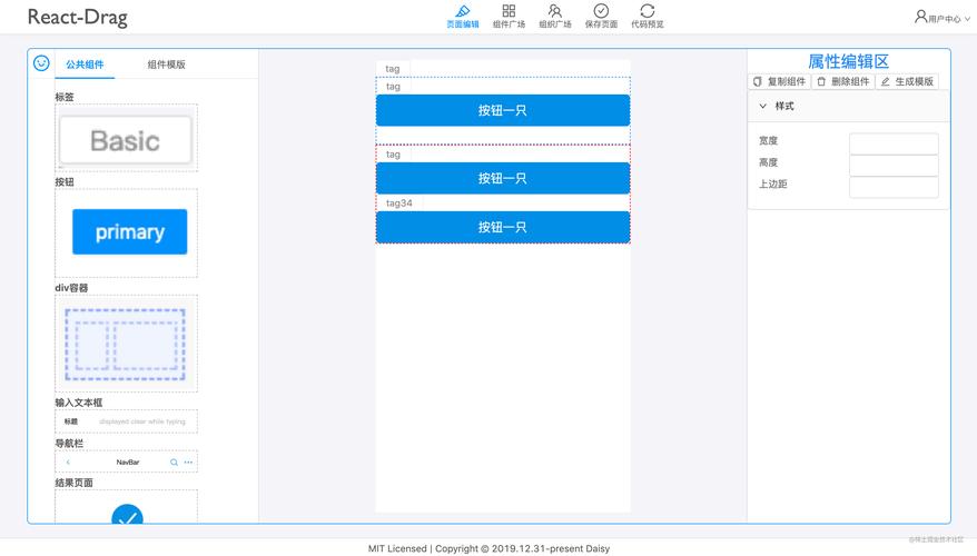 jQuery 版元素拖拽原型代码jquery