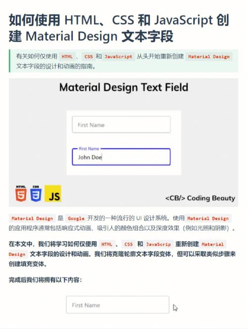 JS Range HTML文档/文字内容选中、库及应用介绍javascript技巧