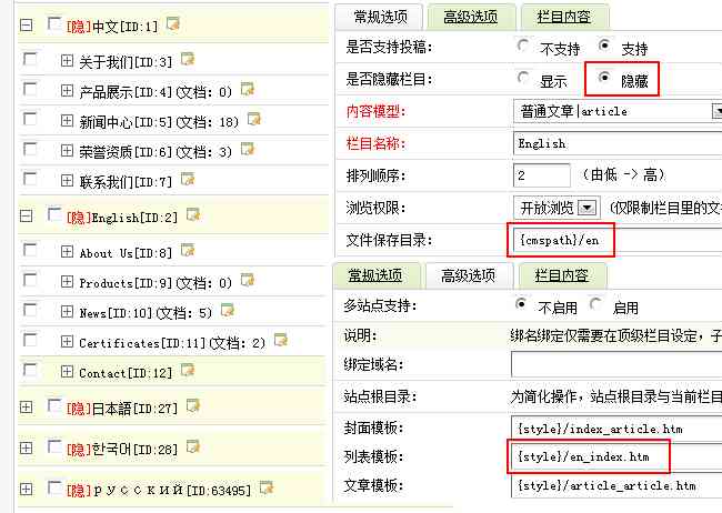 dedecms获取会员状态的调用代码