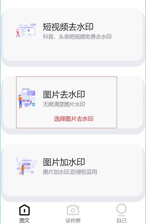 dede 5.6图片集水印无效解决方法