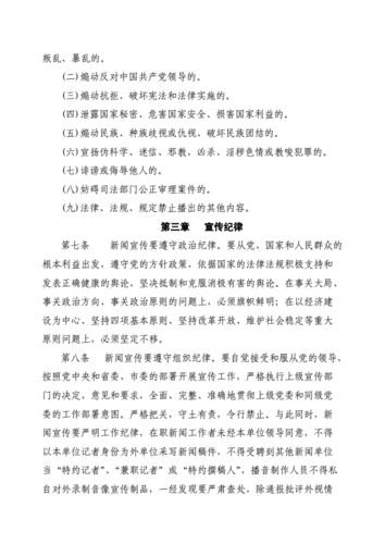 哪些类型的教育机构网站最适合利用OBS服务进行静态内容托管？