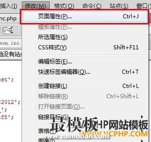 织梦dedecmsV5.7如何取消验证码